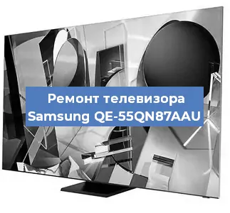 Ремонт телевизора Samsung QE-55QN87AAU в Белгороде